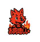 焼肉屋さんで働く狼のヴァミ（個別スタンプ：7）