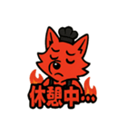 焼肉屋さんで働く狼のヴァミ（個別スタンプ：9）