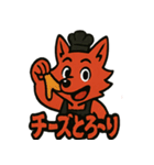 焼肉屋さんで働く狼のヴァミ（個別スタンプ：11）