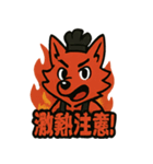 焼肉屋さんで働く狼のヴァミ（個別スタンプ：13）