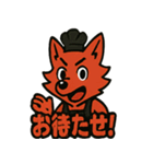 焼肉屋さんで働く狼のヴァミ（個別スタンプ：14）
