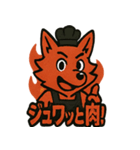 焼肉屋さんで働く狼のヴァミ（個別スタンプ：22）