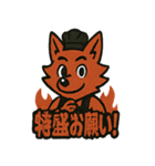 焼肉屋さんで働く狼のヴァミ（個別スタンプ：35）