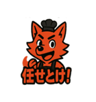焼肉屋さんで働く狼のヴァミ（個別スタンプ：36）