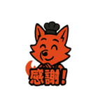 焼肉屋さんで働く狼のヴァミ（個別スタンプ：40）