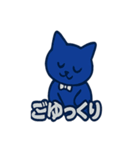 ロイヤルブルーキャット店長（個別スタンプ：1）