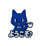 ロイヤルブルーキャット店長（個別スタンプ：2）