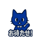 ロイヤルブルーキャット店長（個別スタンプ：3）