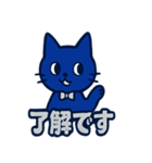 ロイヤルブルーキャット店長（個別スタンプ：5）
