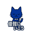 ロイヤルブルーキャット店長（個別スタンプ：6）
