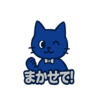 ロイヤルブルーキャット店長（個別スタンプ：10）
