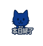 ロイヤルブルーキャット店長（個別スタンプ：14）