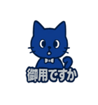 ロイヤルブルーキャット店長（個別スタンプ：15）