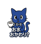 ロイヤルブルーキャット店長（個別スタンプ：19）