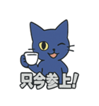 ロイヤルブルーキャット店長（個別スタンプ：20）