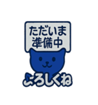 ロイヤルブルーキャット店長（個別スタンプ：23）