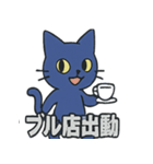 ロイヤルブルーキャット店長（個別スタンプ：24）