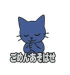 ロイヤルブルーキャット店長（個別スタンプ：25）
