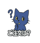 ロイヤルブルーキャット店長（個別スタンプ：26）