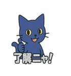 ロイヤルブルーキャット店長（個別スタンプ：27）