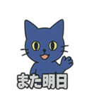 ロイヤルブルーキャット店長（個別スタンプ：28）
