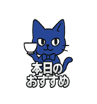 ロイヤルブルーキャット店長（個別スタンプ：31）