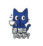 ロイヤルブルーキャット店長（個別スタンプ：32）