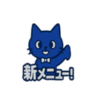 ロイヤルブルーキャット店長（個別スタンプ：34）