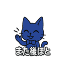 ロイヤルブルーキャット店長（個別スタンプ：35）