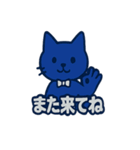 ロイヤルブルーキャット店長（個別スタンプ：40）