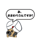 日本橋のゆきまる2（個別スタンプ：35）