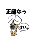日本橋のゆきまる2（個別スタンプ：39）