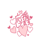 愛に還ろうスタンプ（個別スタンプ：9）