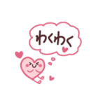 愛に還ろうスタンプ（個別スタンプ：14）