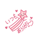 愛に還ろうスタンプ（個別スタンプ：17）