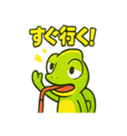 カメレオン店長レモンヌ（個別スタンプ：3）
