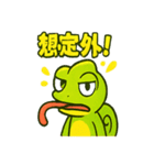 カメレオン店長レモンヌ（個別スタンプ：6）