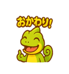 カメレオン店長レモンヌ（個別スタンプ：15）