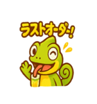 カメレオン店長レモンヌ（個別スタンプ：16）