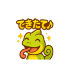 カメレオン店長レモンヌ（個別スタンプ：19）