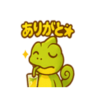 カメレオン店長レモンヌ（個別スタンプ：23）