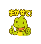 カメレオン店長レモンヌ（個別スタンプ：26）