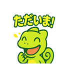 カメレオン店長レモンヌ（個別スタンプ：32）