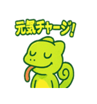カメレオン店長レモンヌ（個別スタンプ：33）