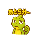 カメレオン店長レモンヌ（個別スタンプ：34）