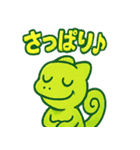 カメレオン店長レモンヌ（個別スタンプ：35）