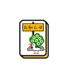 麻雀メンバーを募集するスタンプ 2（個別スタンプ：27）