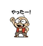 【ワードセンス抜群】面白いおじいちゃん（個別スタンプ：1）