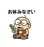 【ワードセンス抜群】面白いおじいちゃん（個別スタンプ：2）