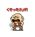 【ワードセンス抜群】面白いおじいちゃん（個別スタンプ：3）